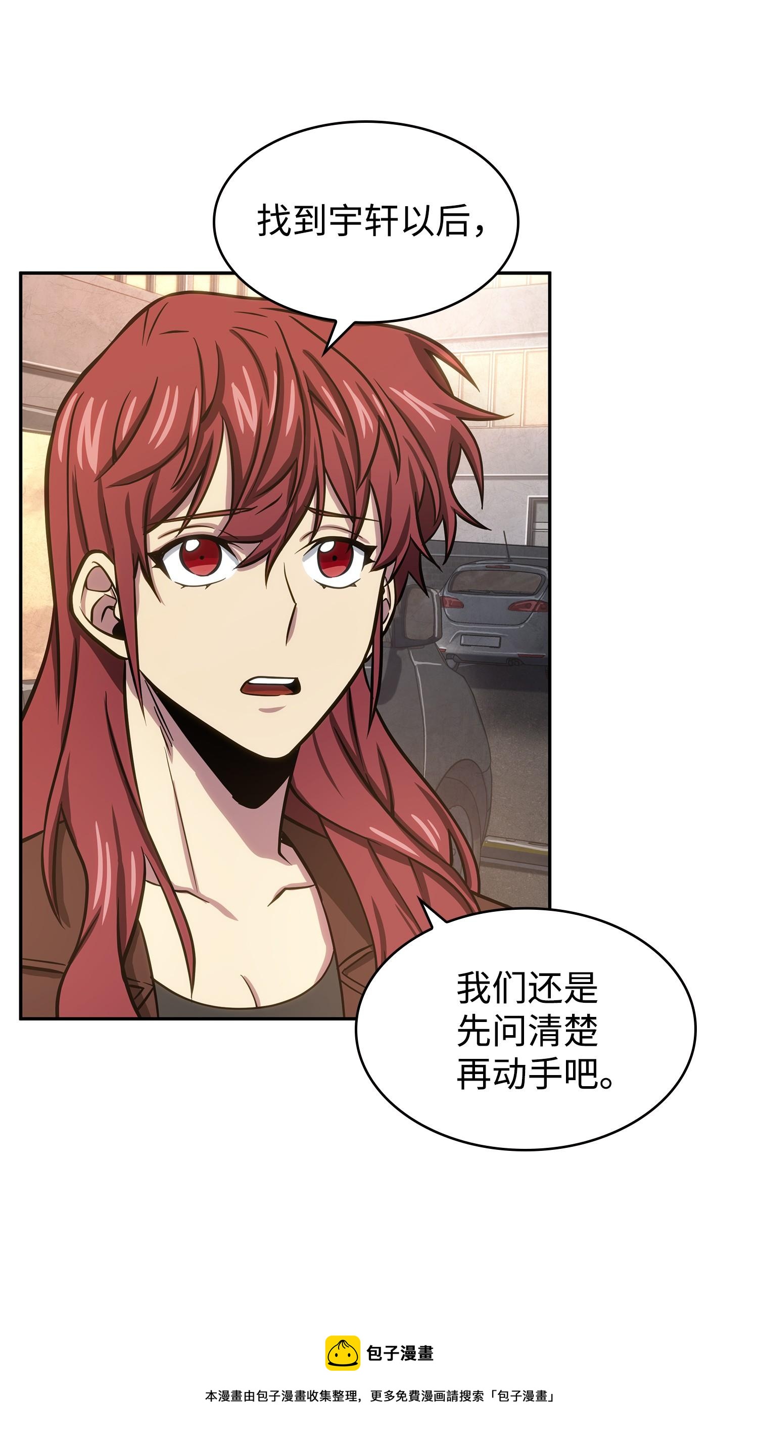 219 拆家4