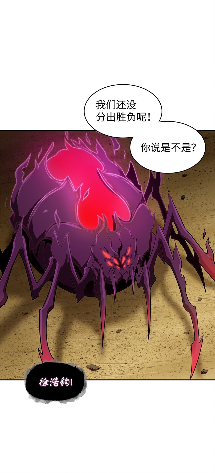 320 事情恶化41