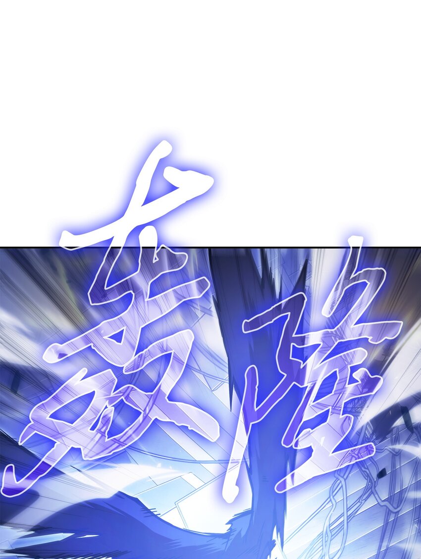 381 至高王座51
