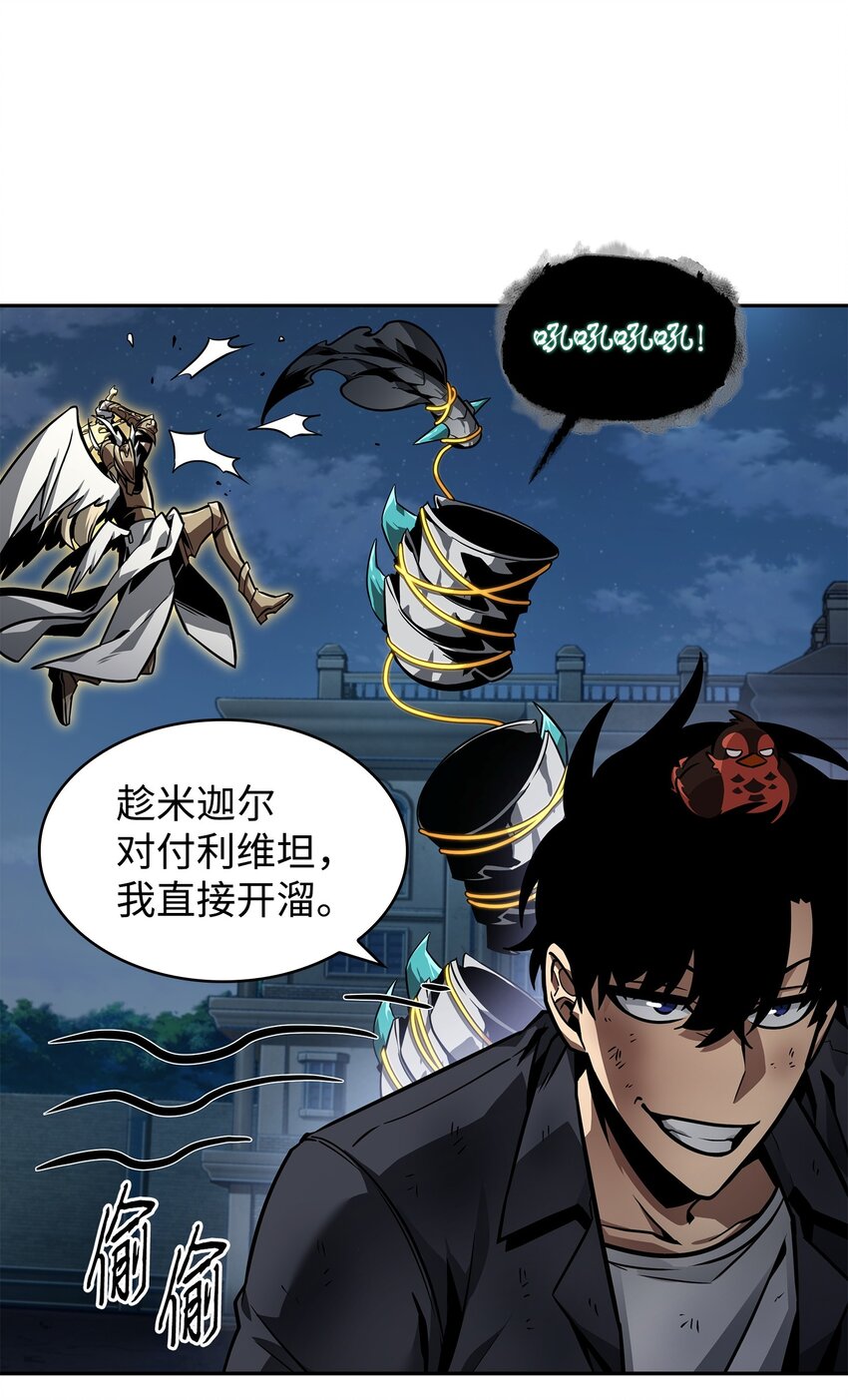 374 成功闯入39