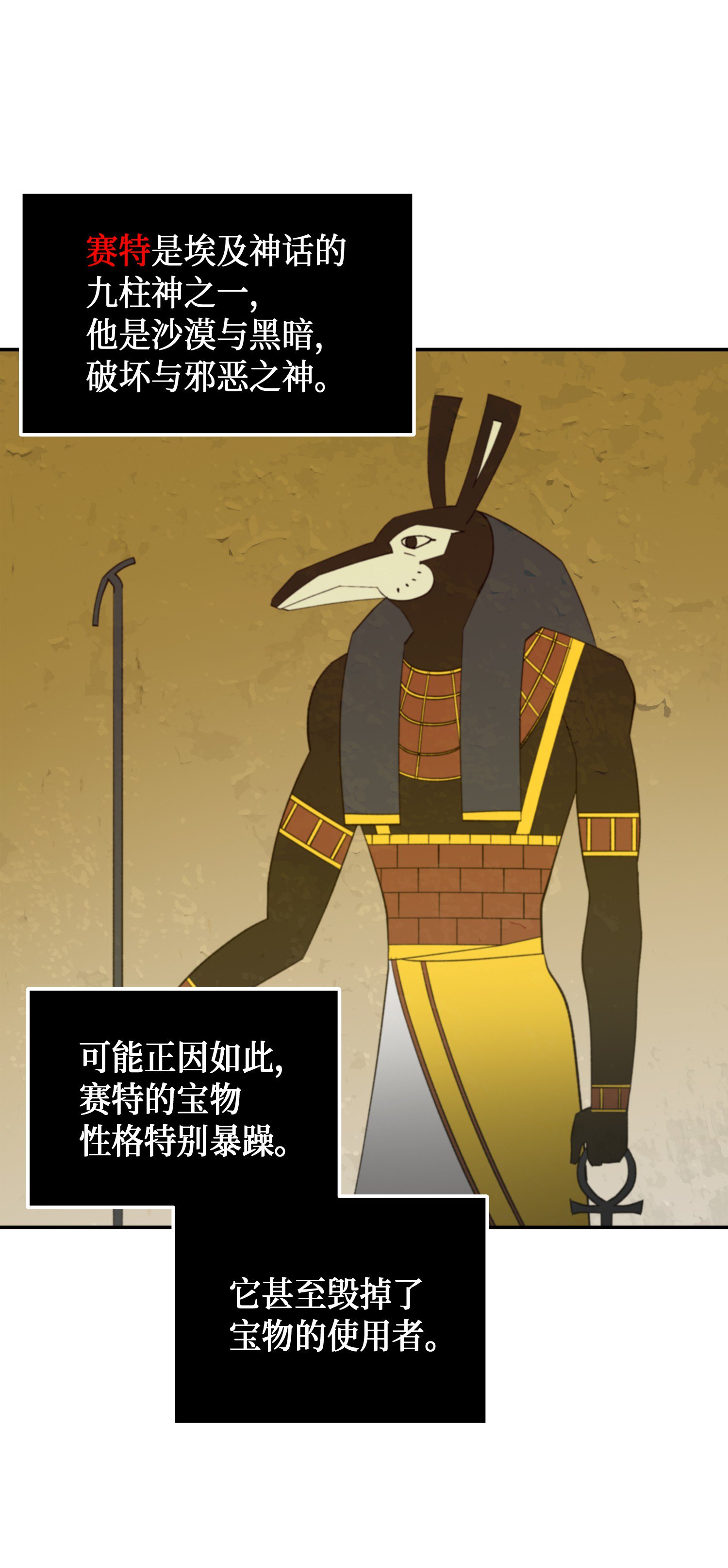 038 被古墓笼罩62
