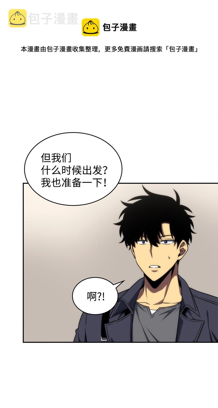 281 一切就绪16