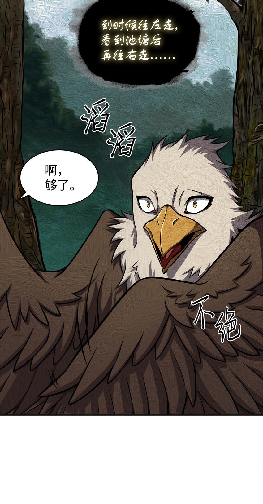 336 大干一场2