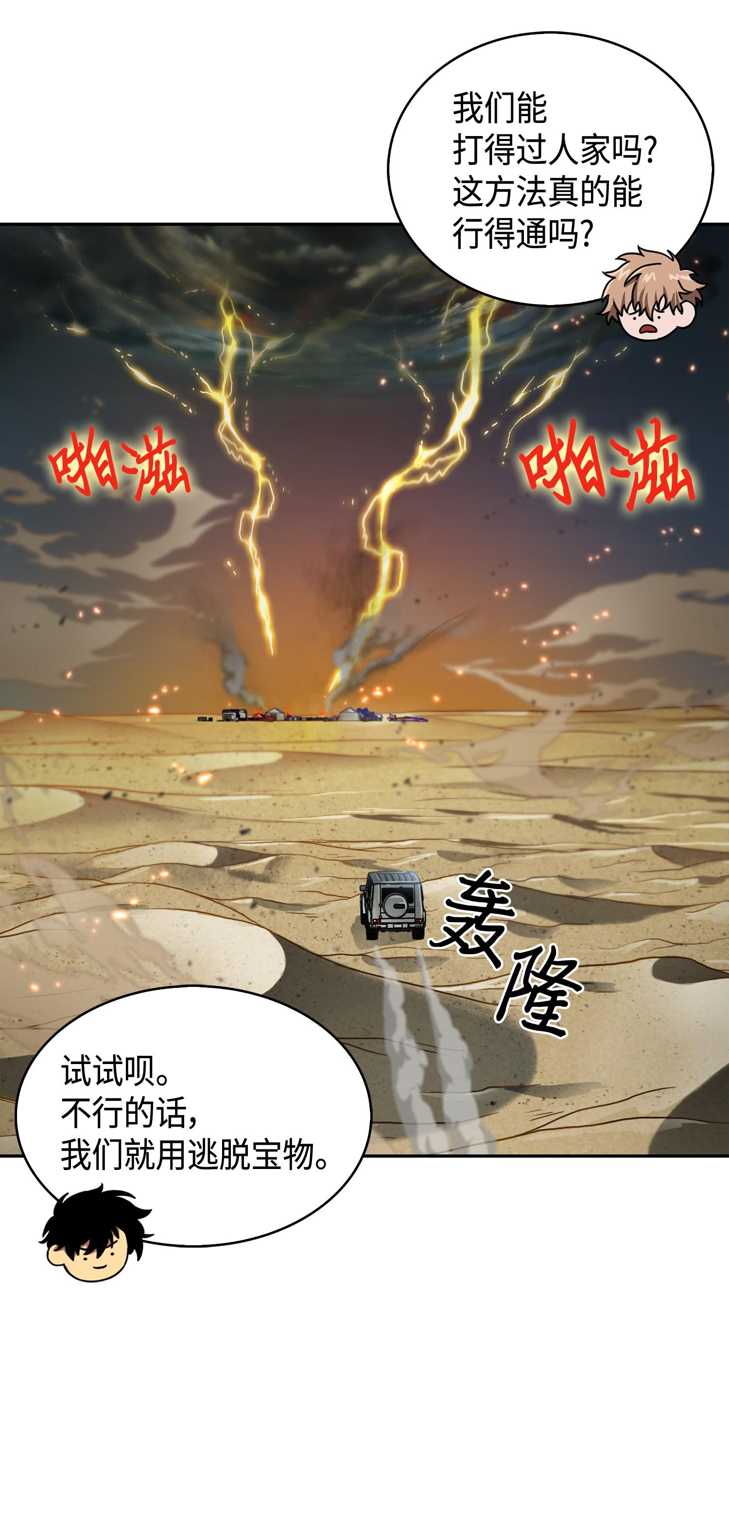 120 9比138