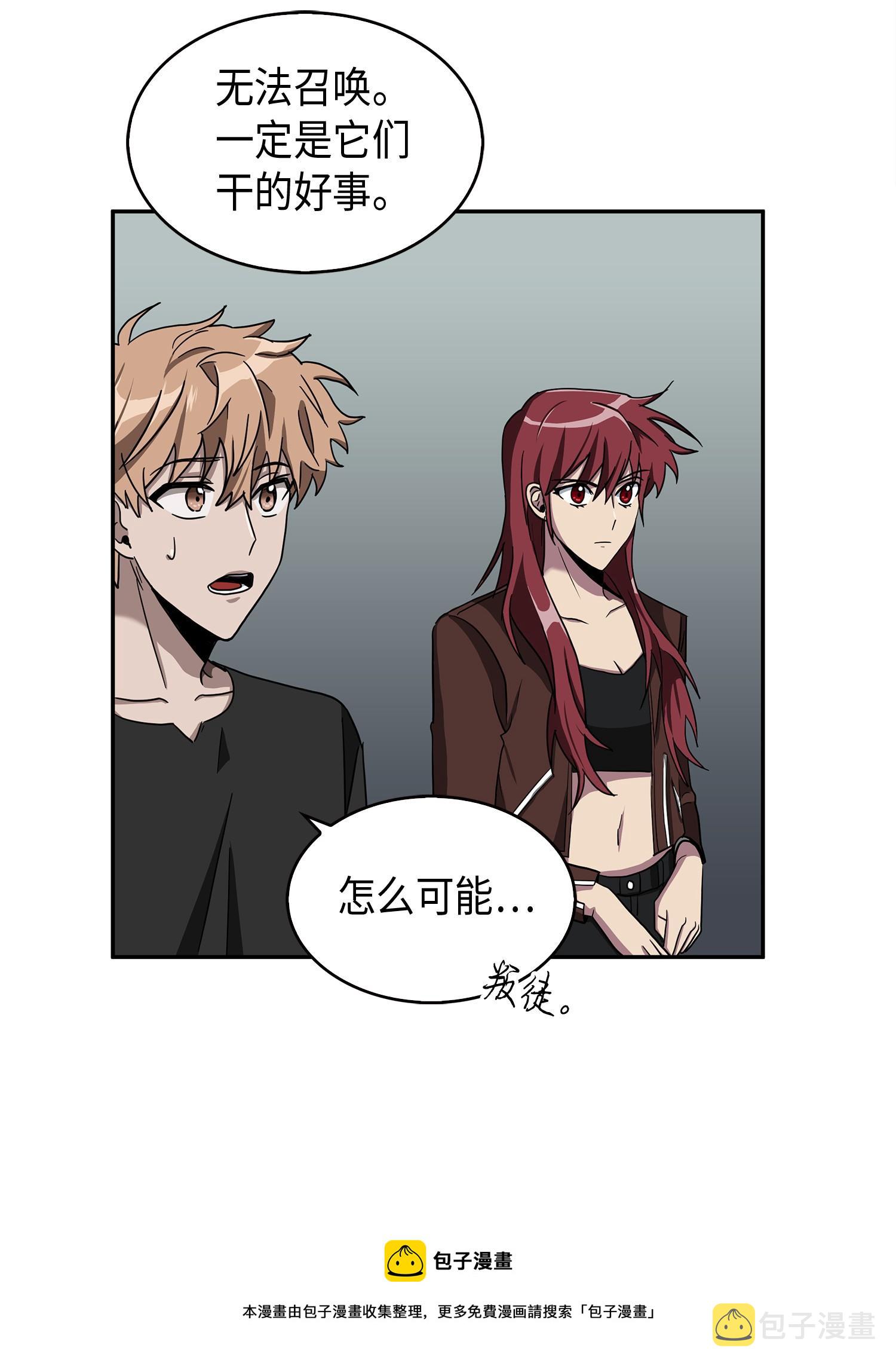 146 突现巨墓8