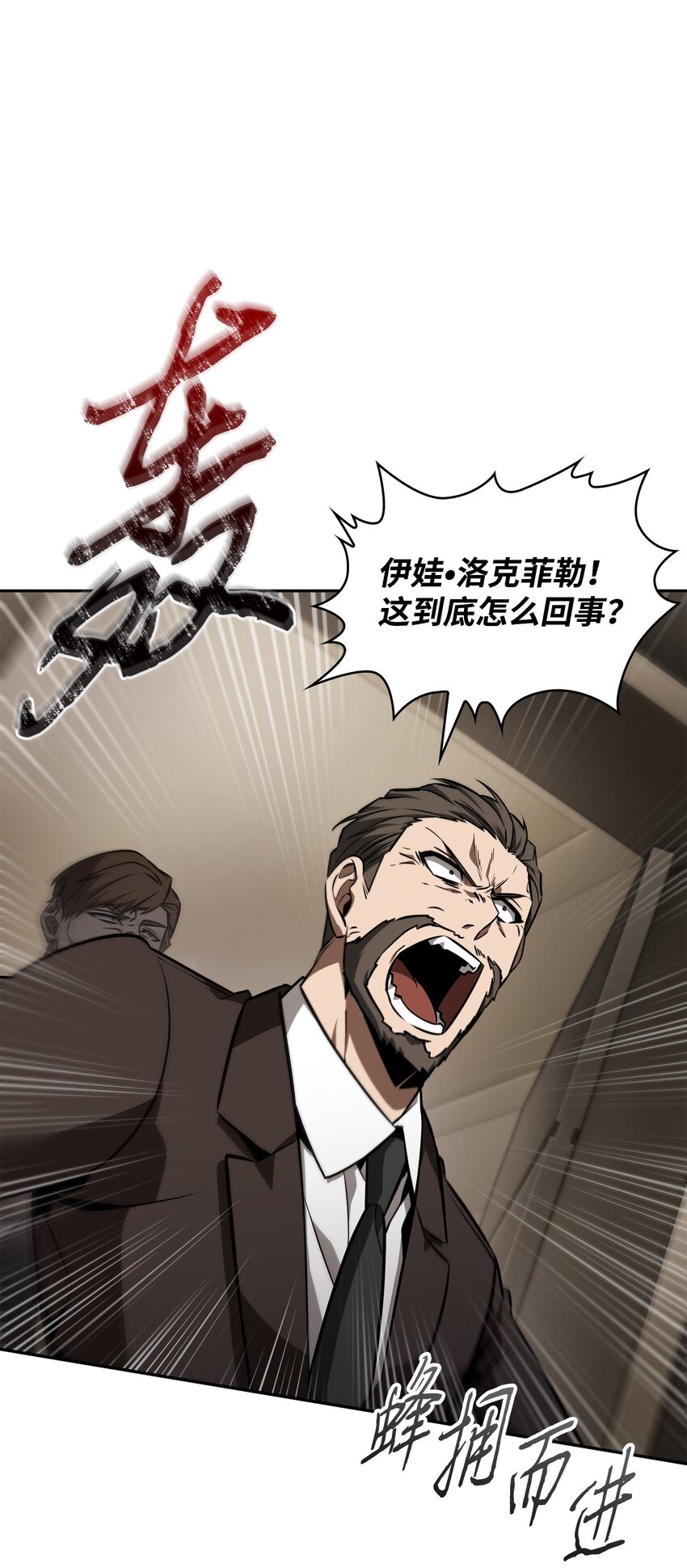 378 灭顶之灾10