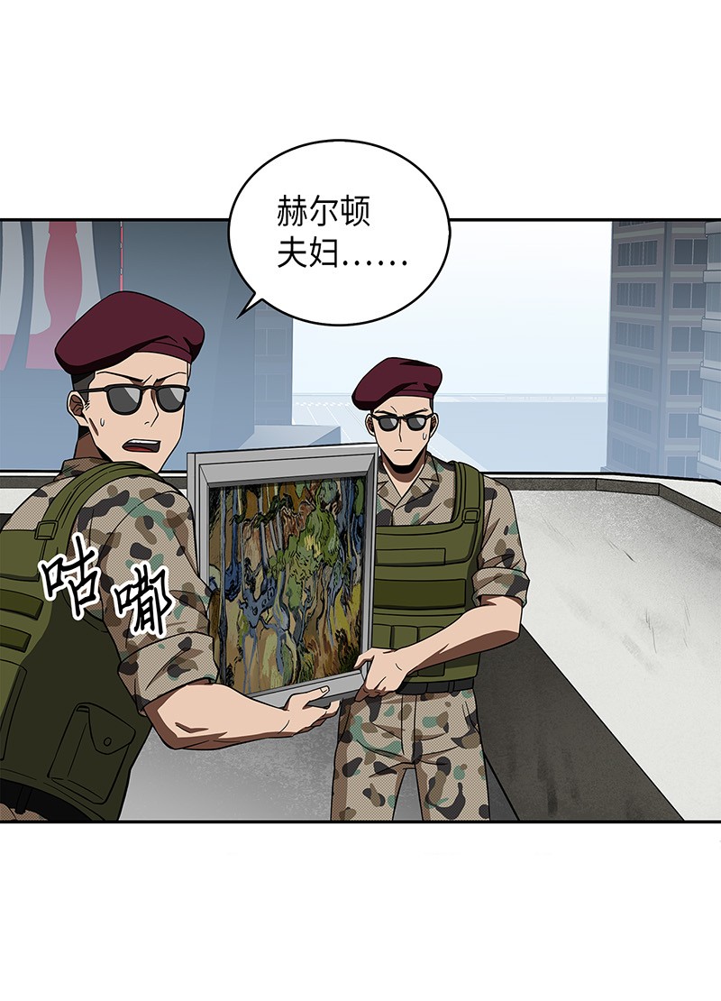 066 赫尔顿家的危机56