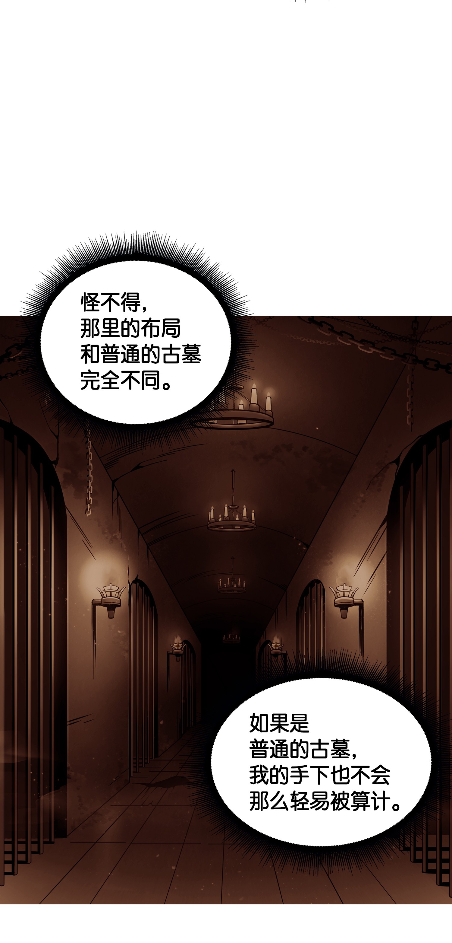 048 成为宝物的公敌73