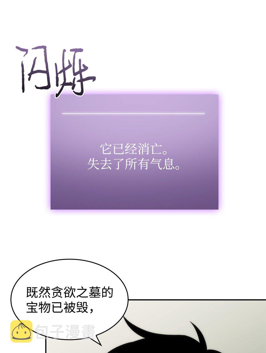 277 天符印19