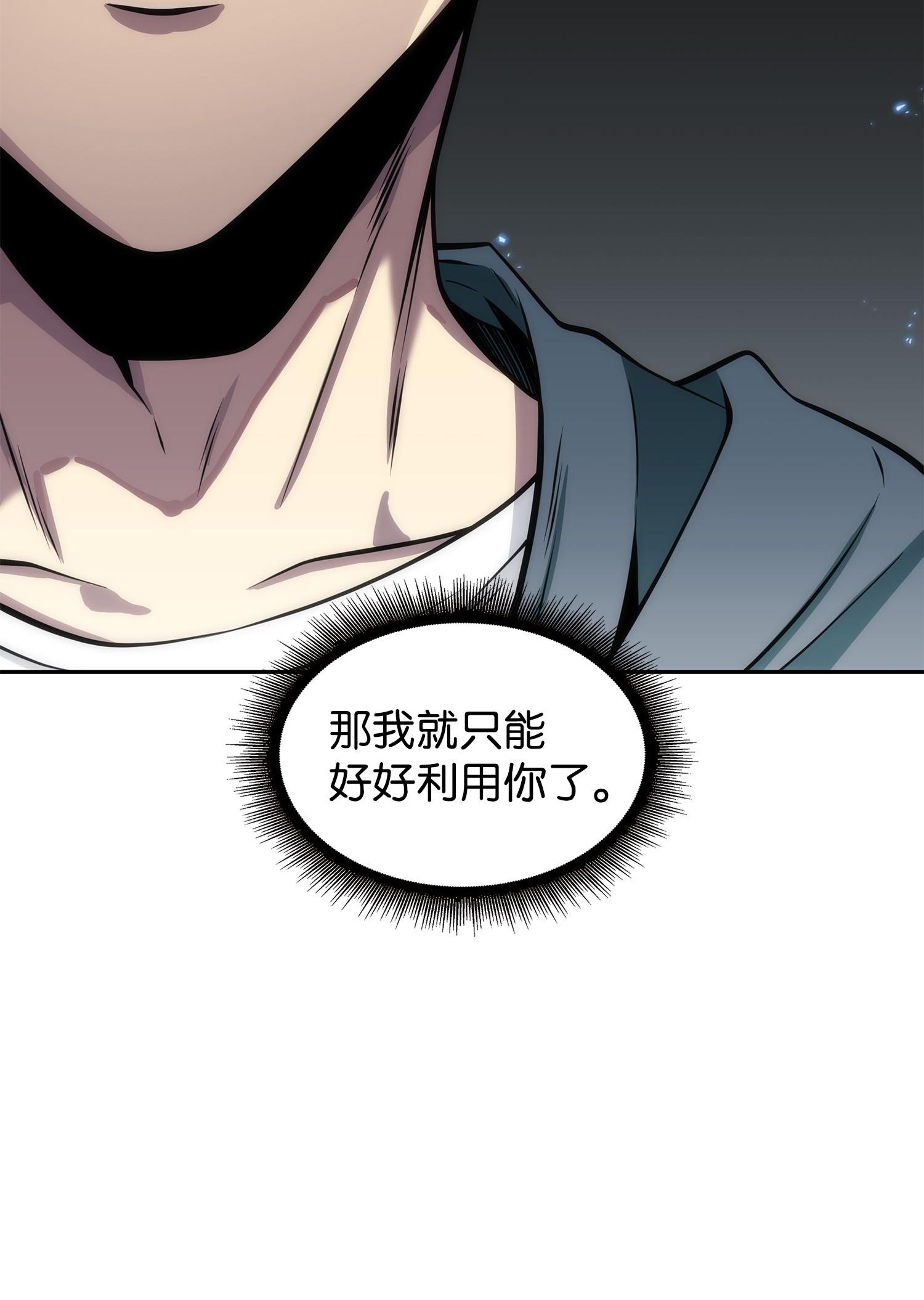 166 自投罗网77