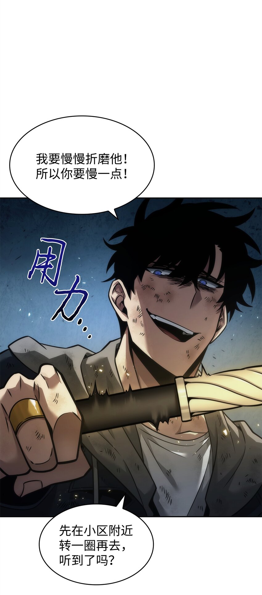 355 未知者8