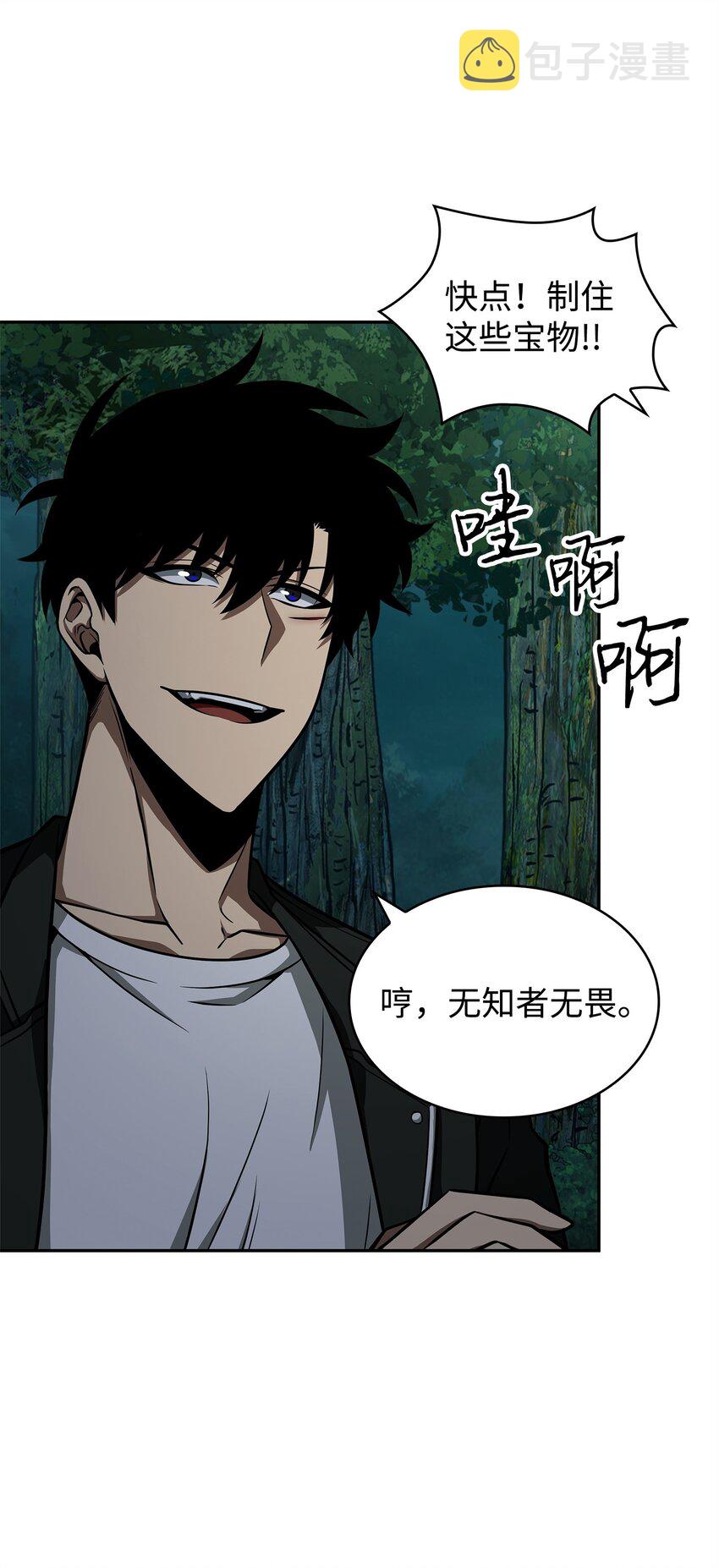 342 羊毛出在羊身上34