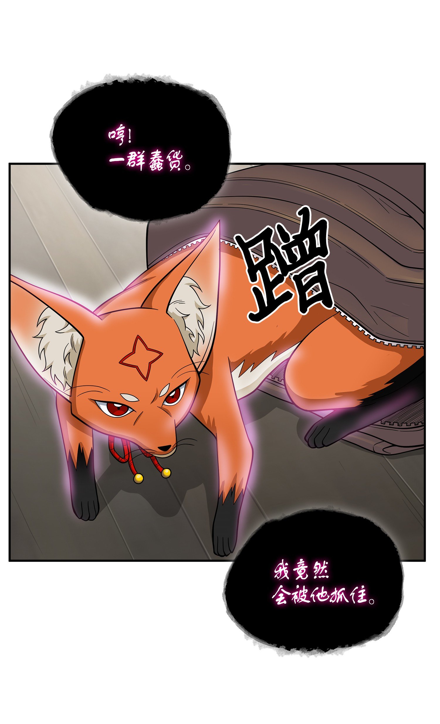 097 终于回家了53