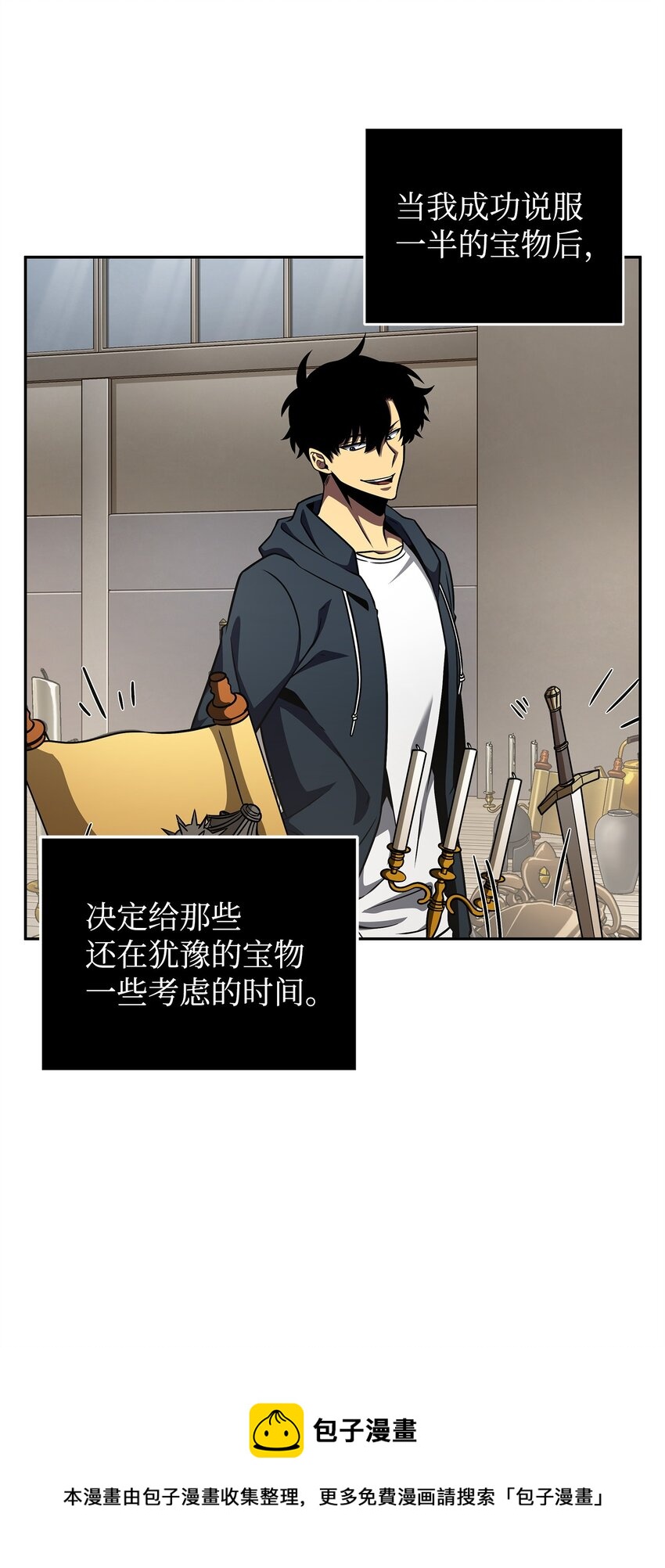 311 冲突44