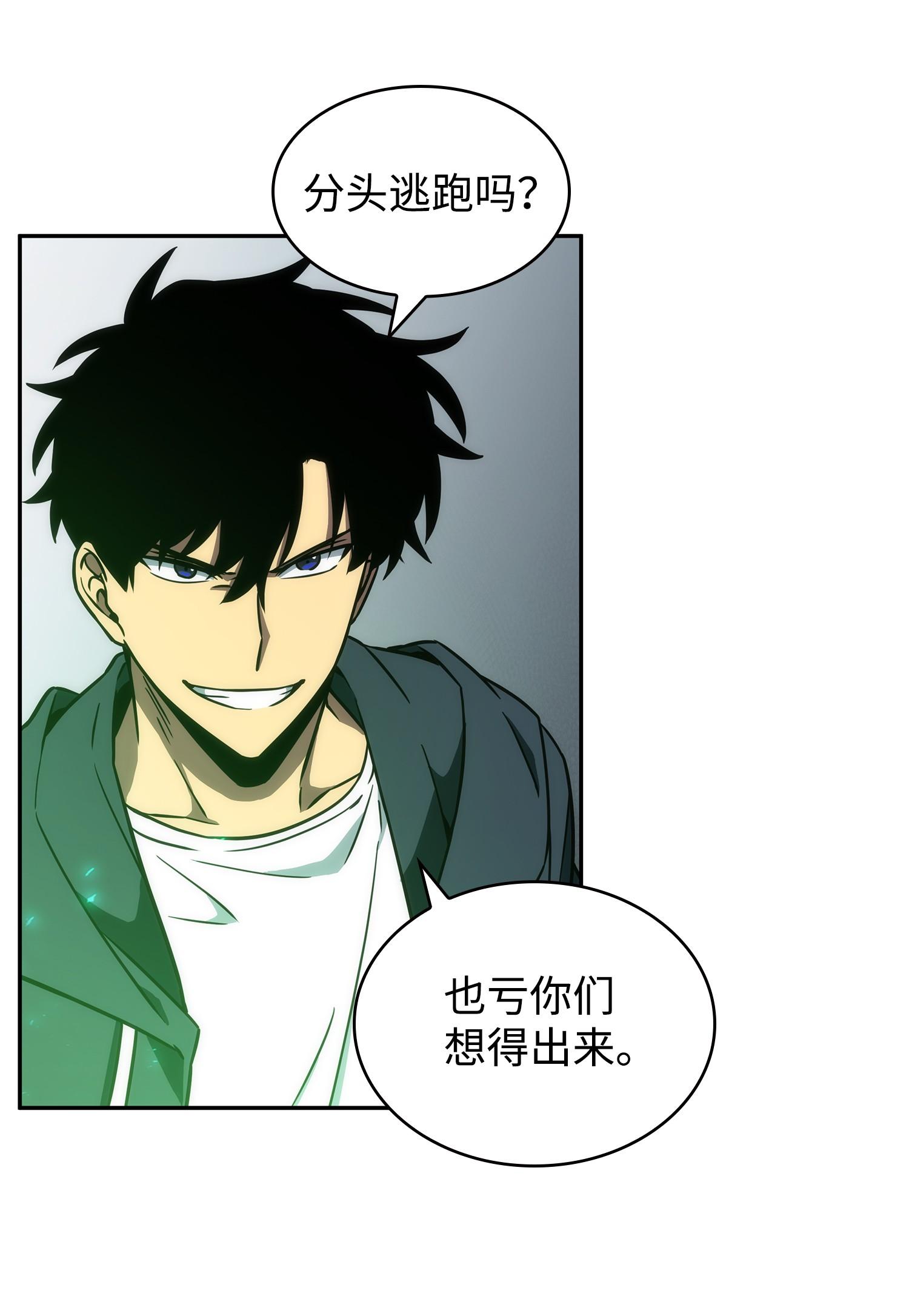 228 所罗门之钥45