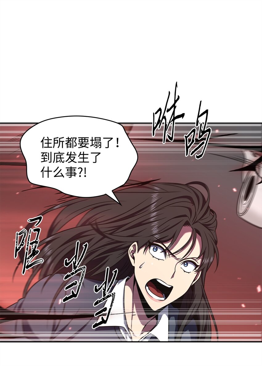 301 阿基里斯铠甲的弱点26