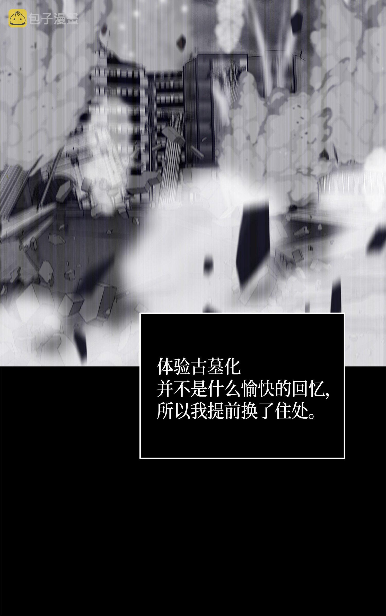 078 七大古墓63