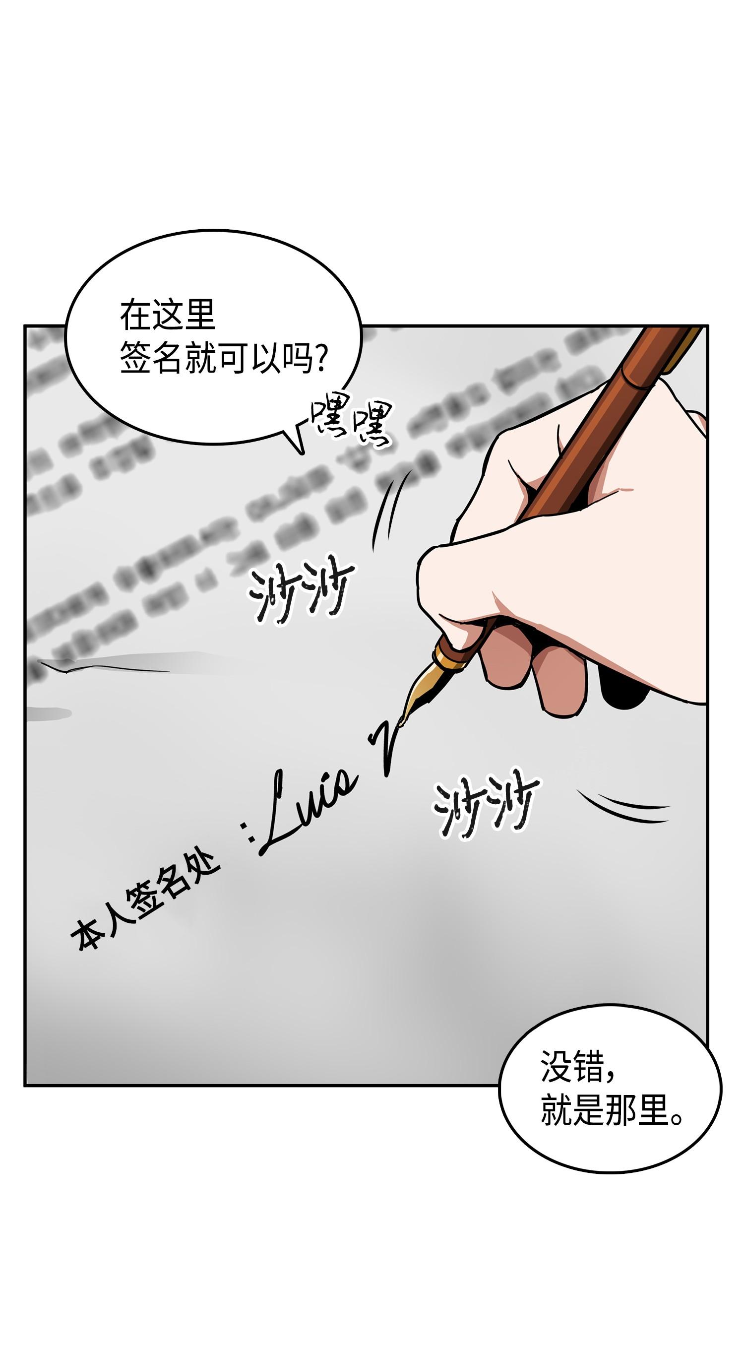 140 监护人争夺战49