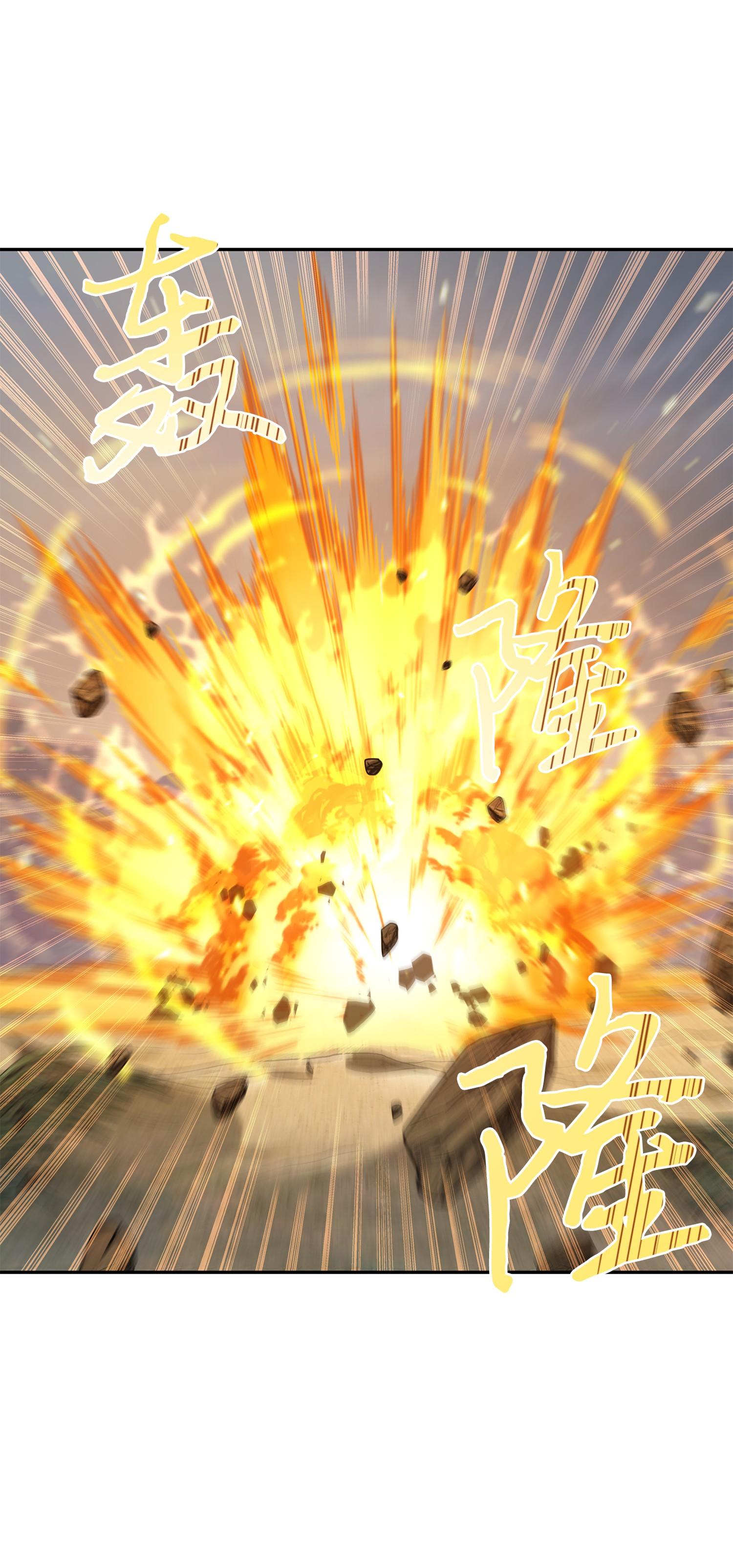 249 蜘蛛总司令14