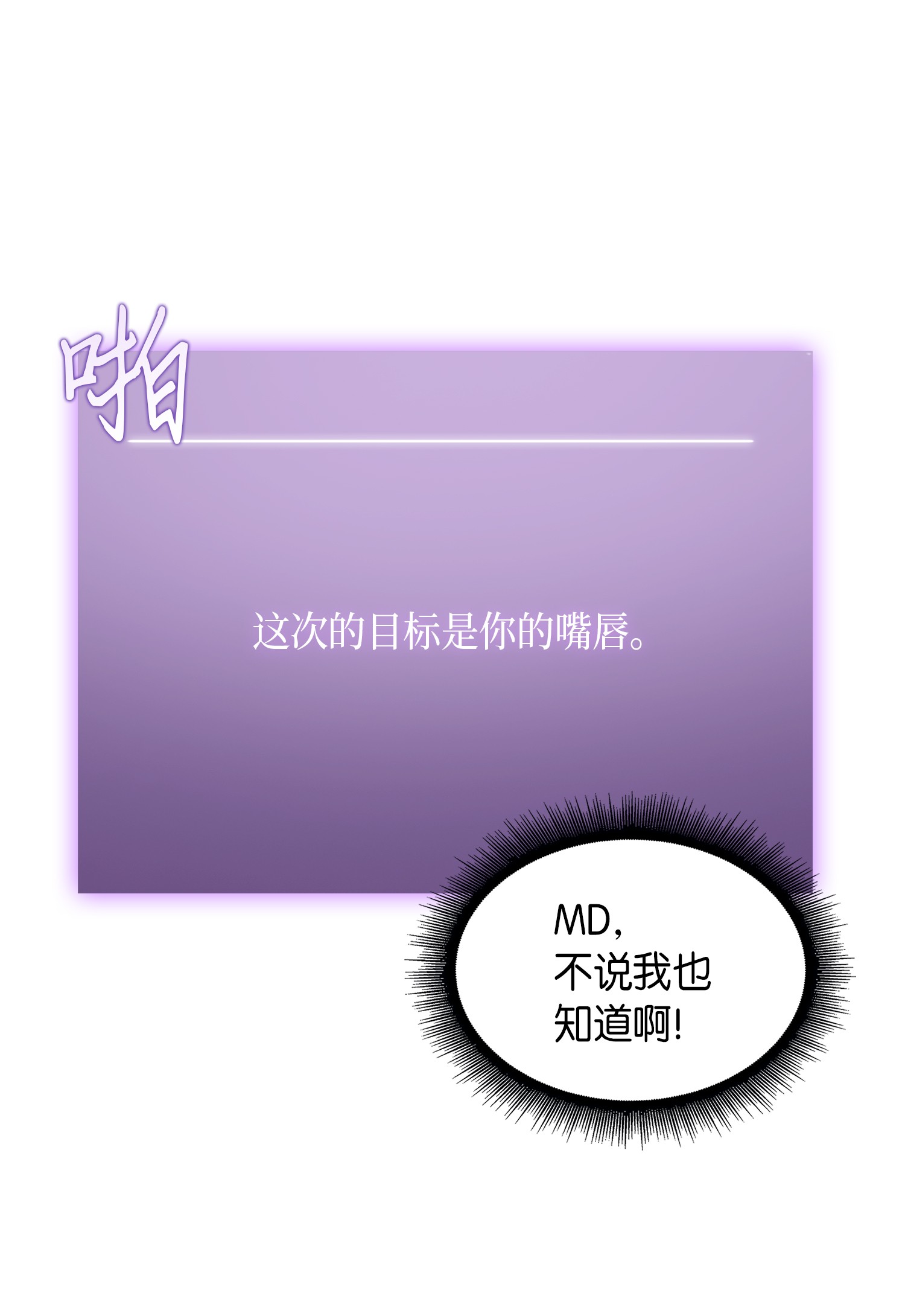 060 “风险”的好处82