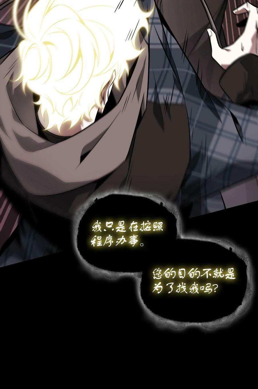 402 偶遇摇篮49