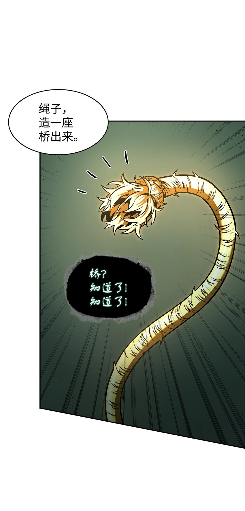 341 粉碎之雾54