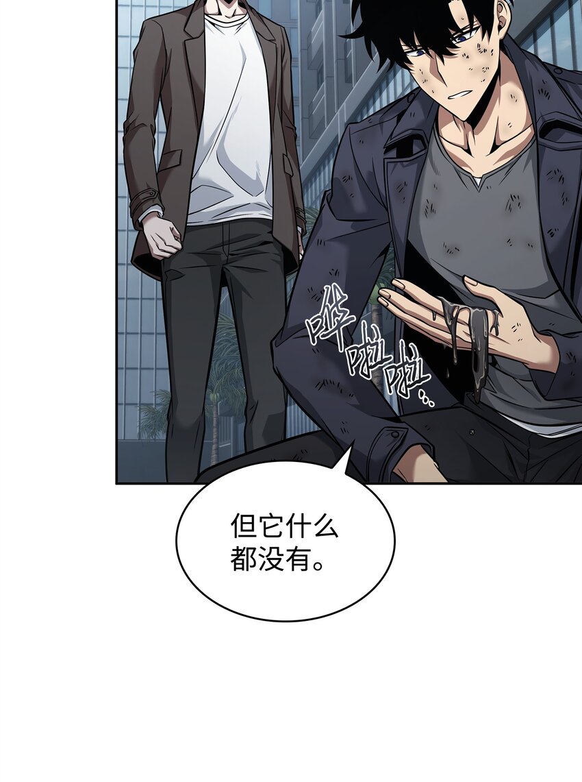 357 蹊跷往事47