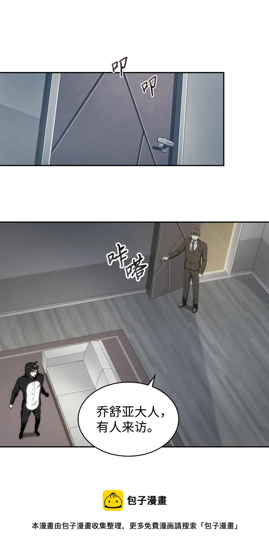 203 徐浩钧的未来32