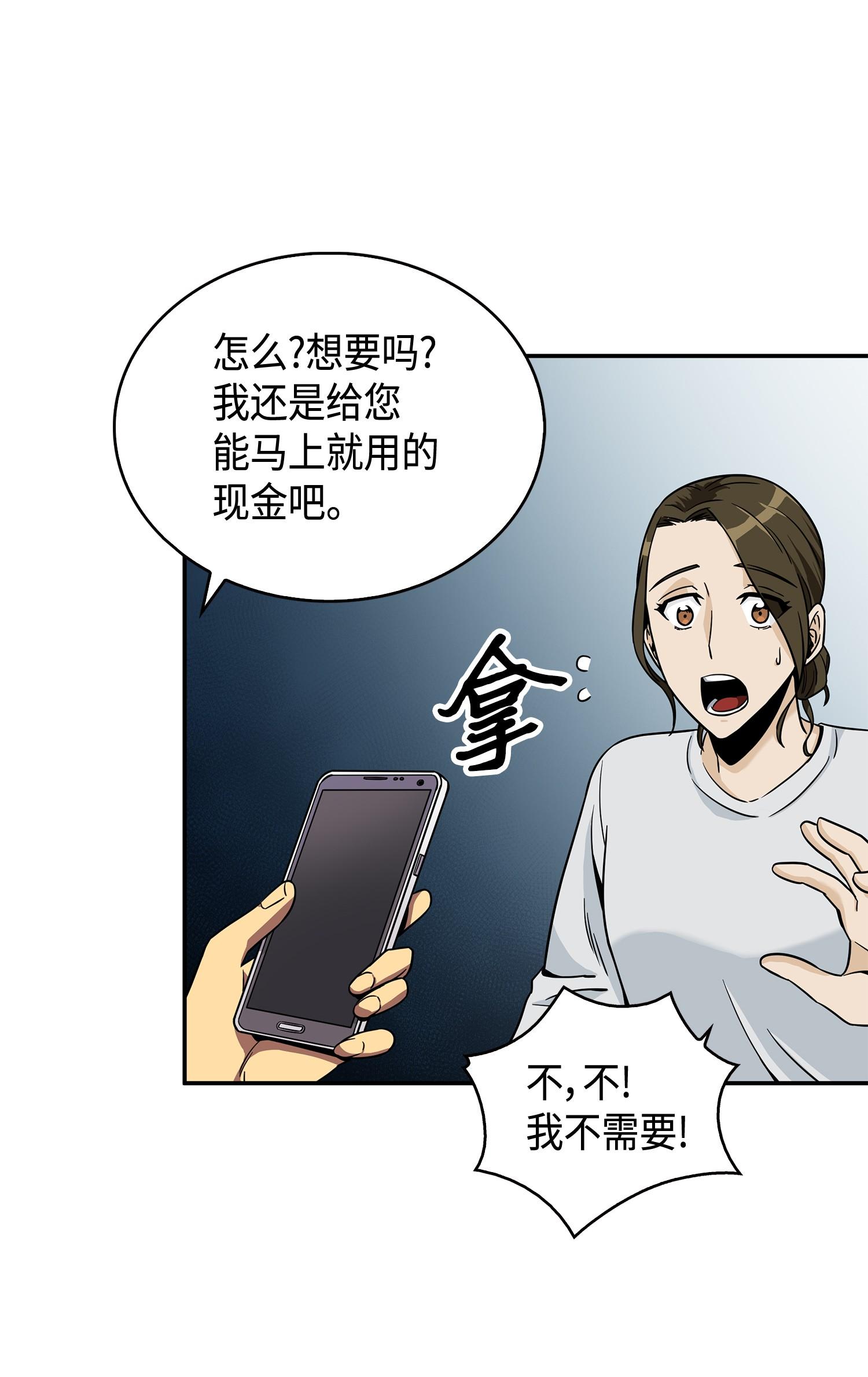 101 放大内心的欲望66