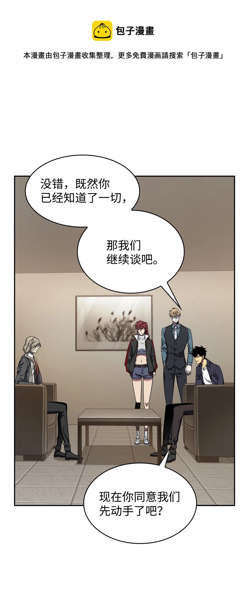 307 合作愉快8