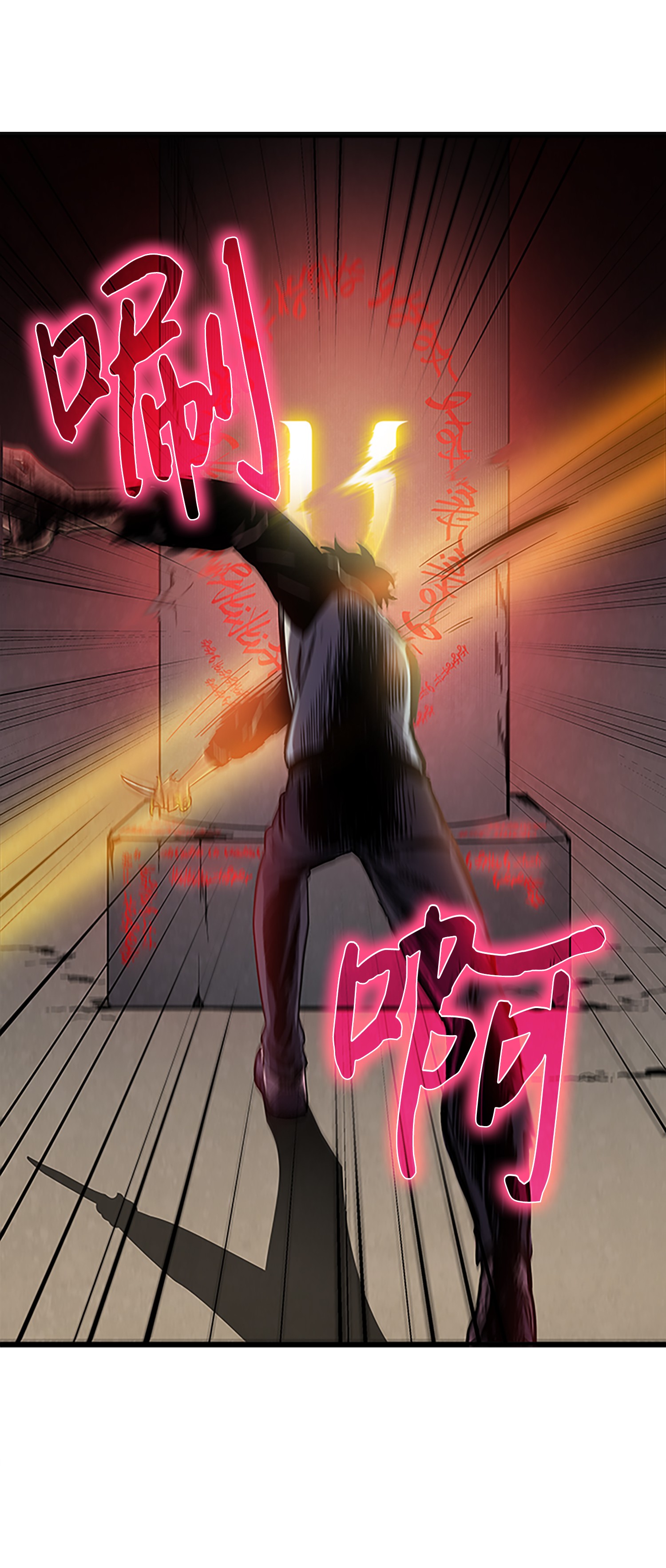 011 进入古墓2