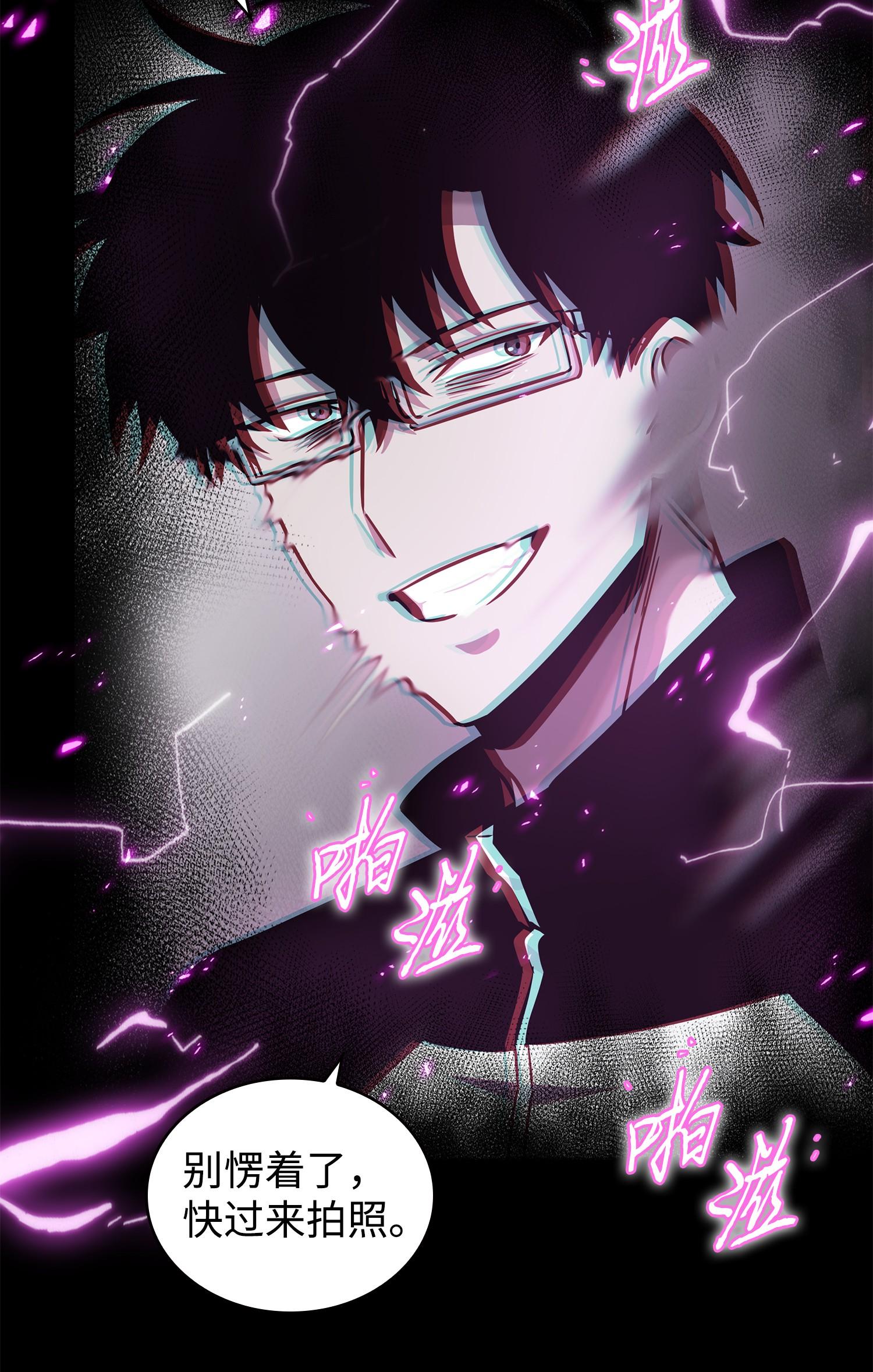 214 真相50