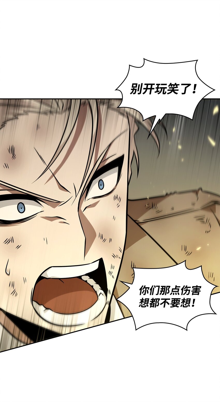 371 自寻死路39