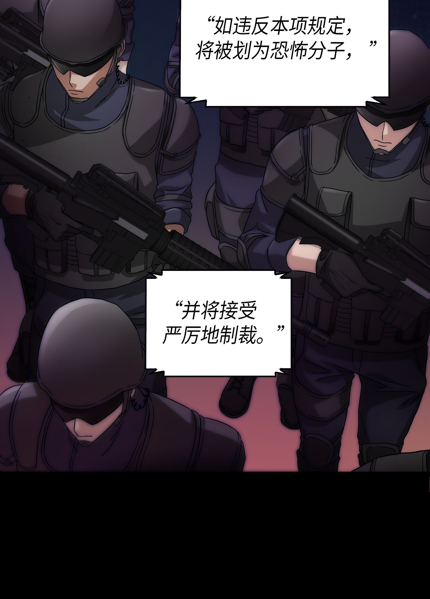 055 “潘多拉”成立76