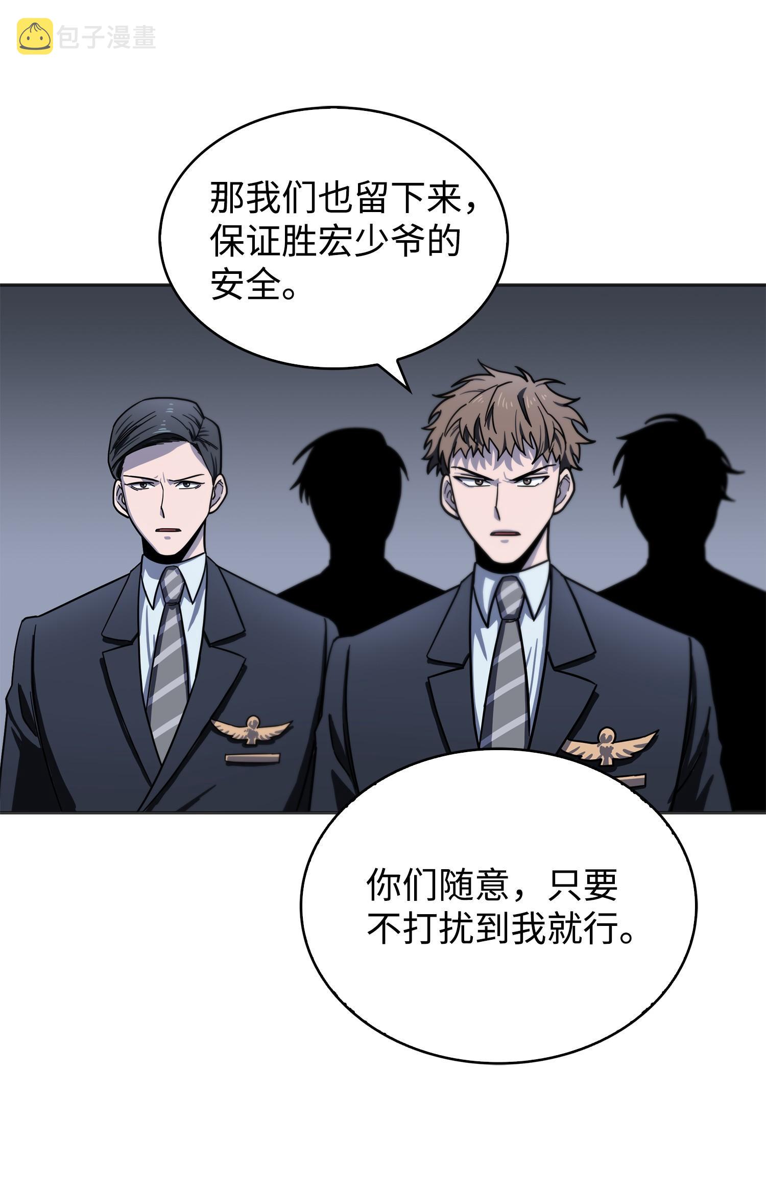 170 没希望51