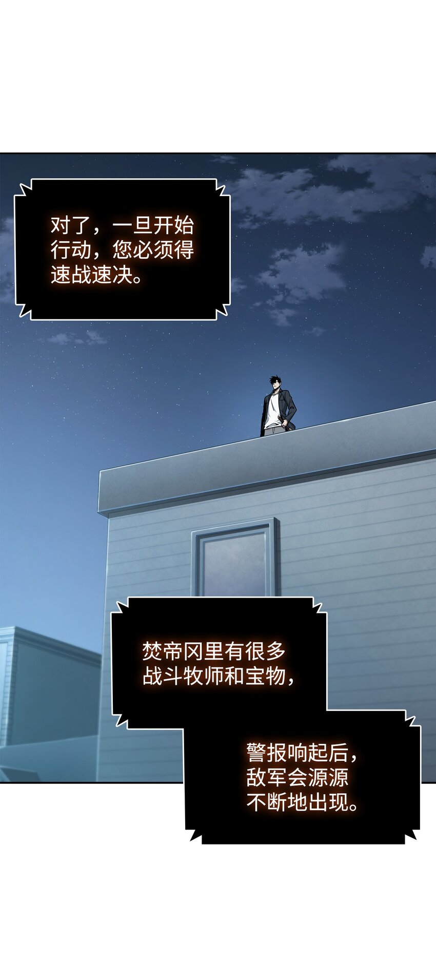 373 天使降临33