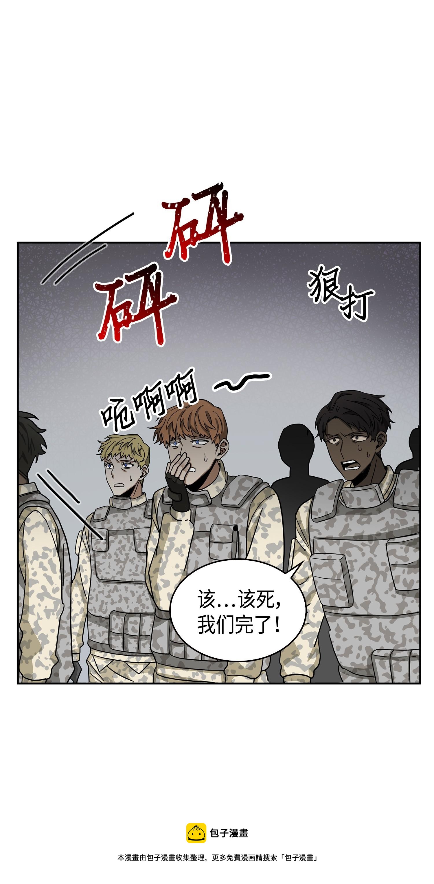 146 突现巨墓24