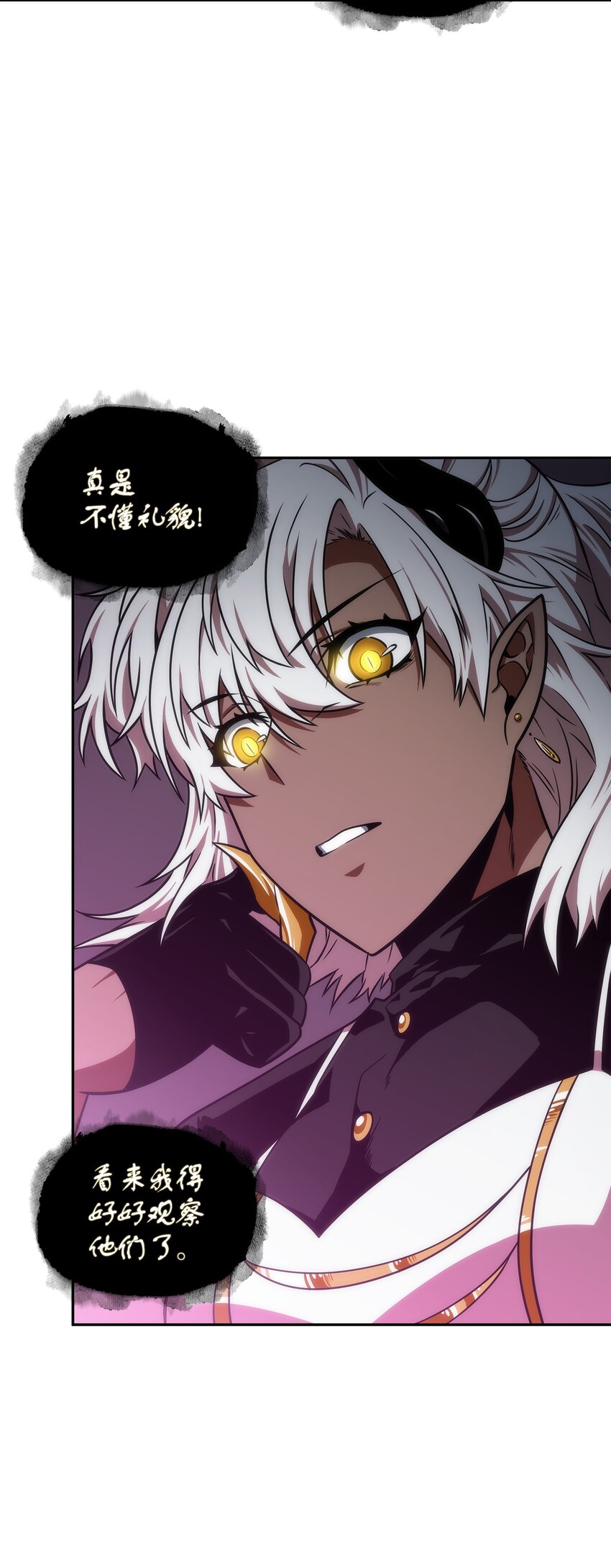 284 耍阴招70
