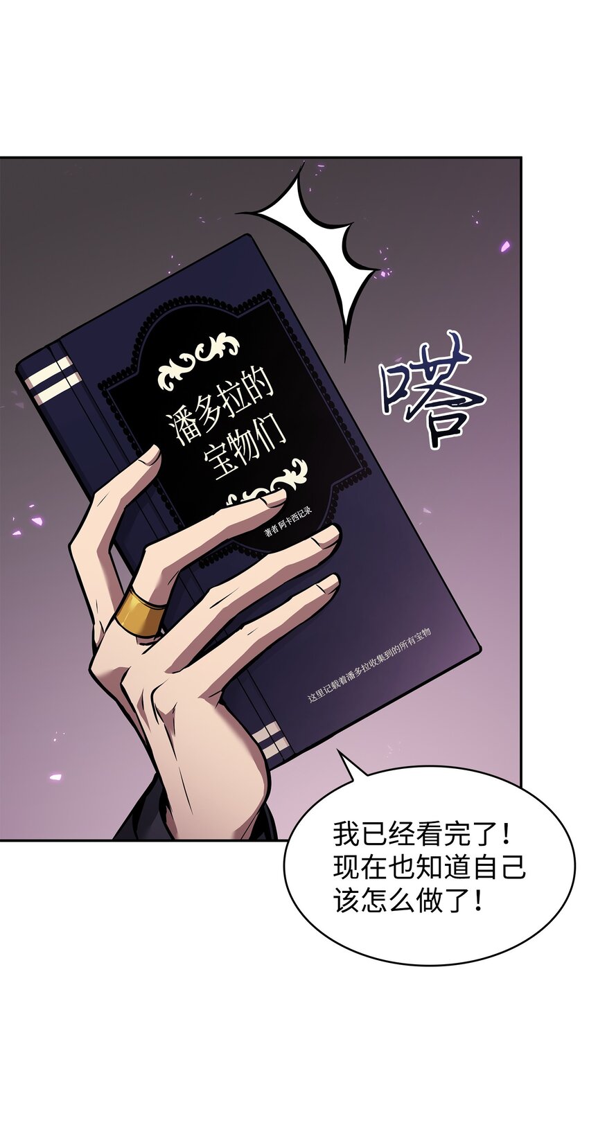 376 修改记录50