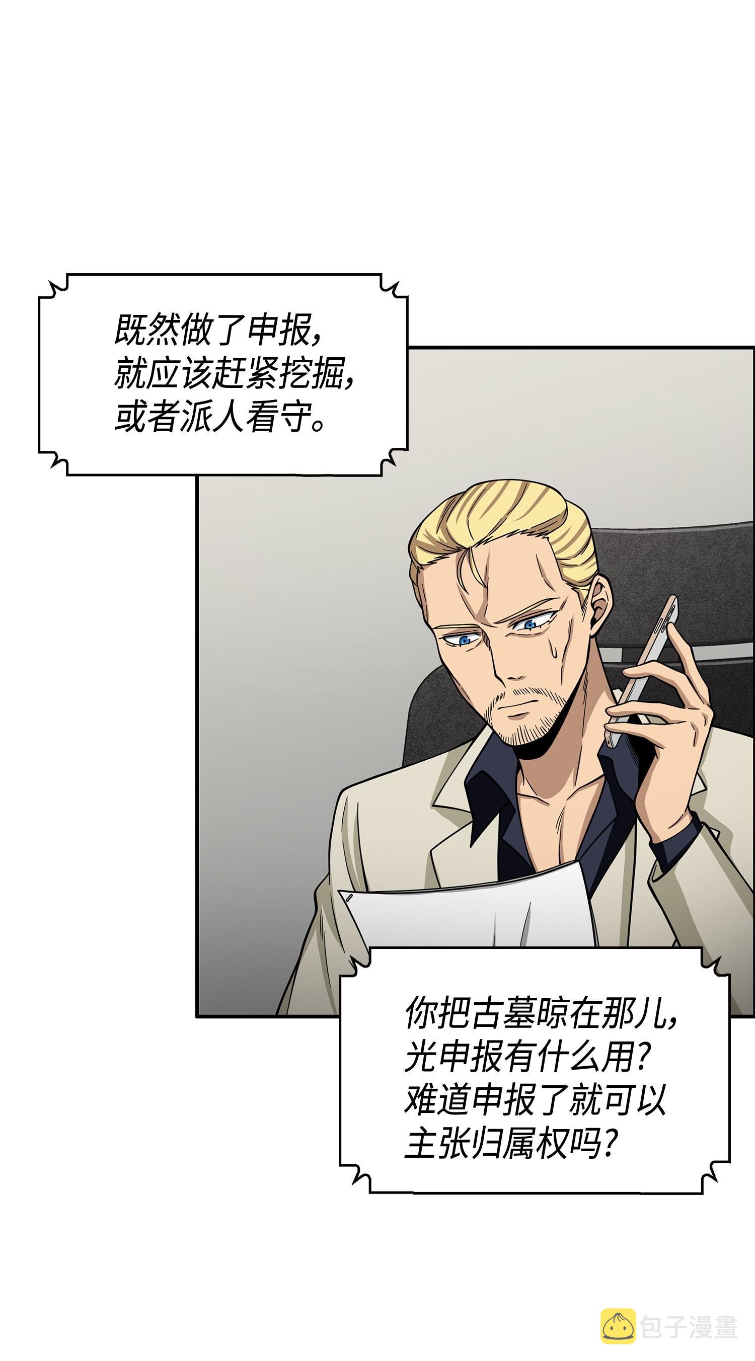 126 让我静静27
