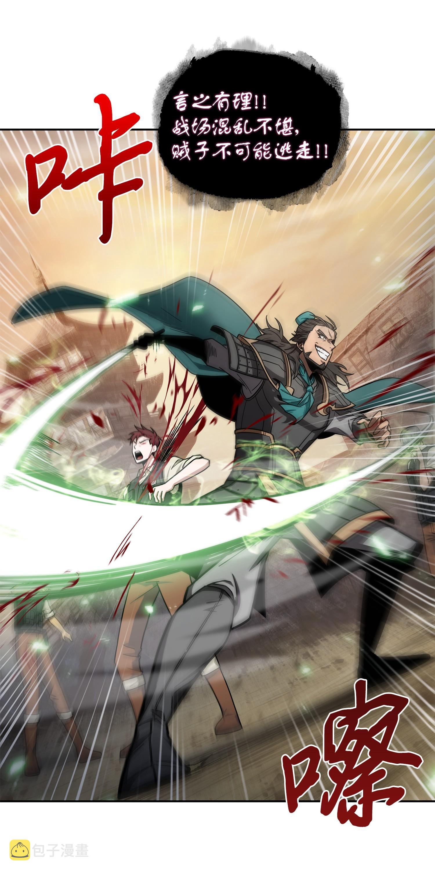 194 无主之墓50