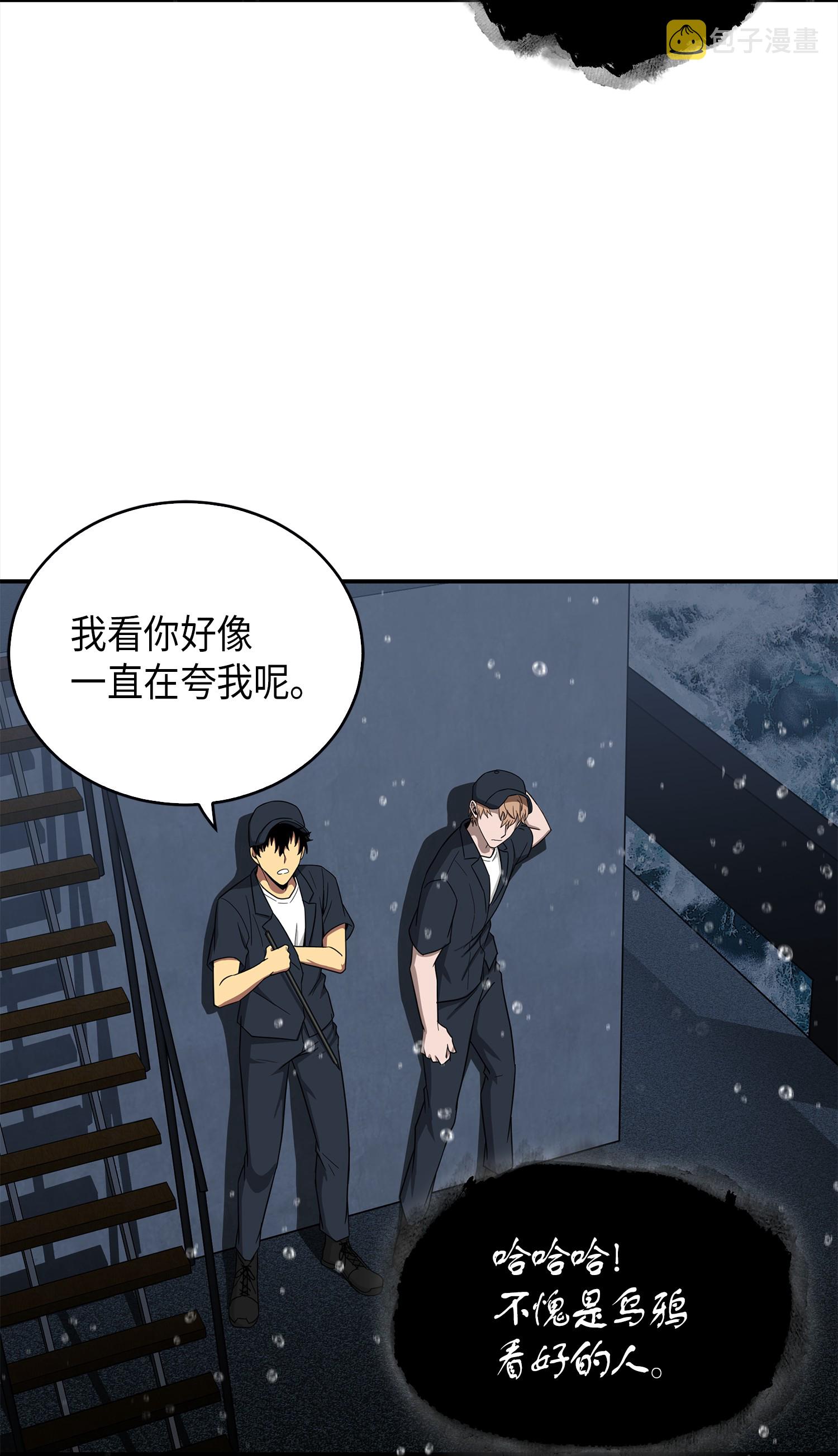 048 成为宝物的公敌56