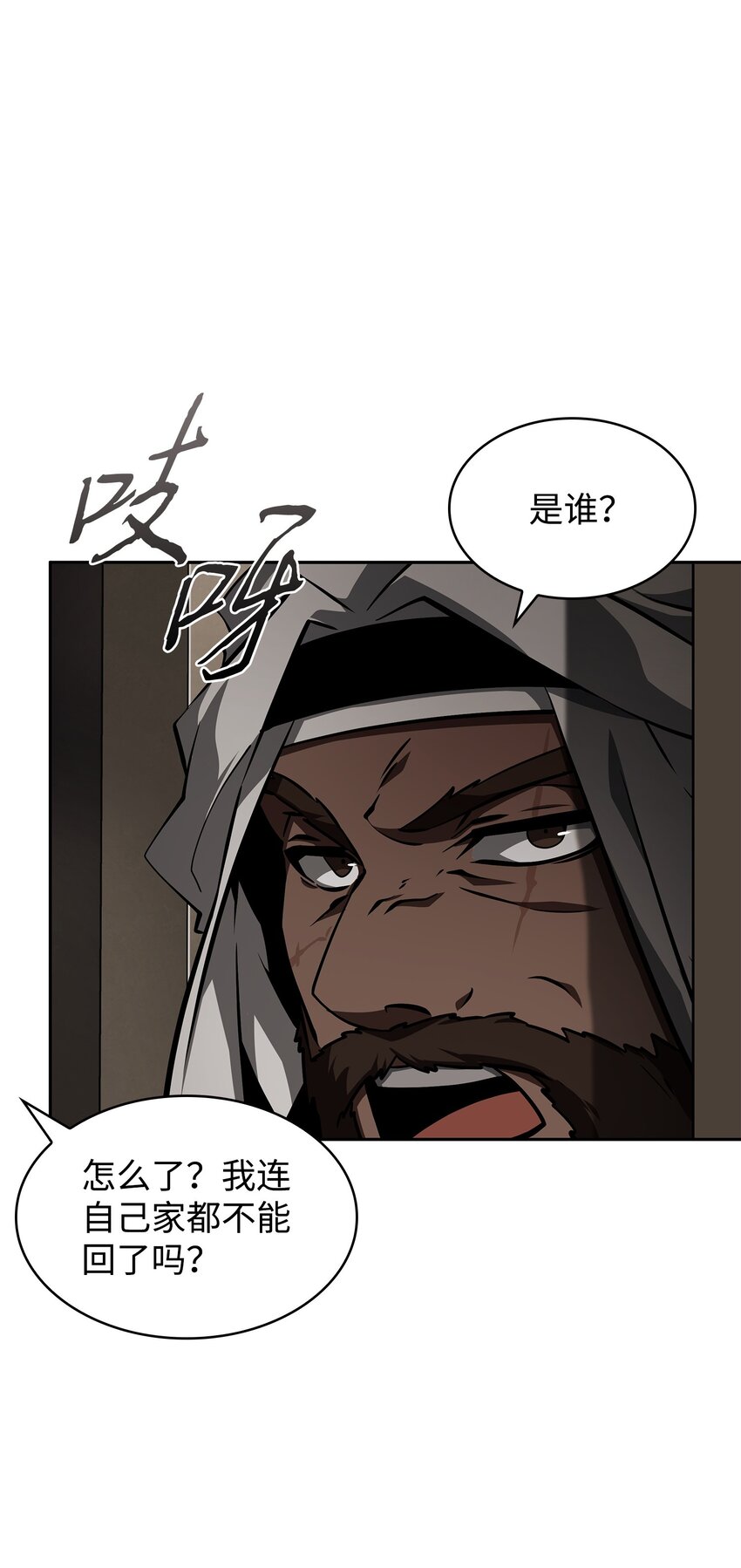 386 最佳人选7