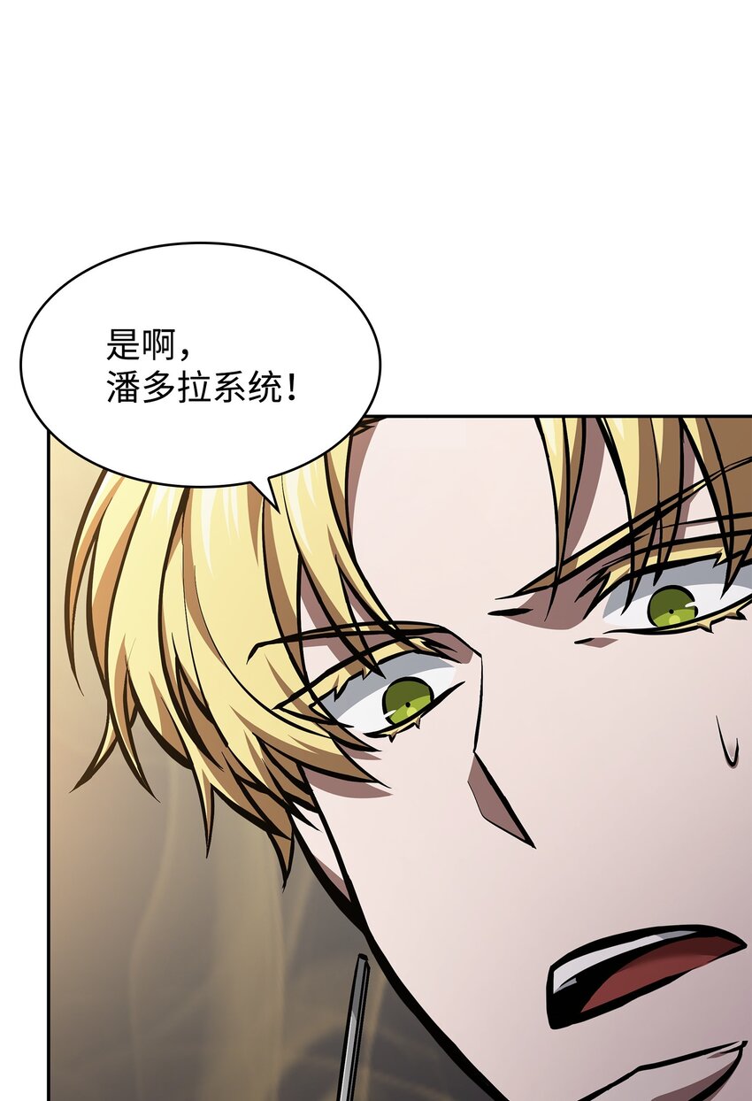 378 灭顶之灾17