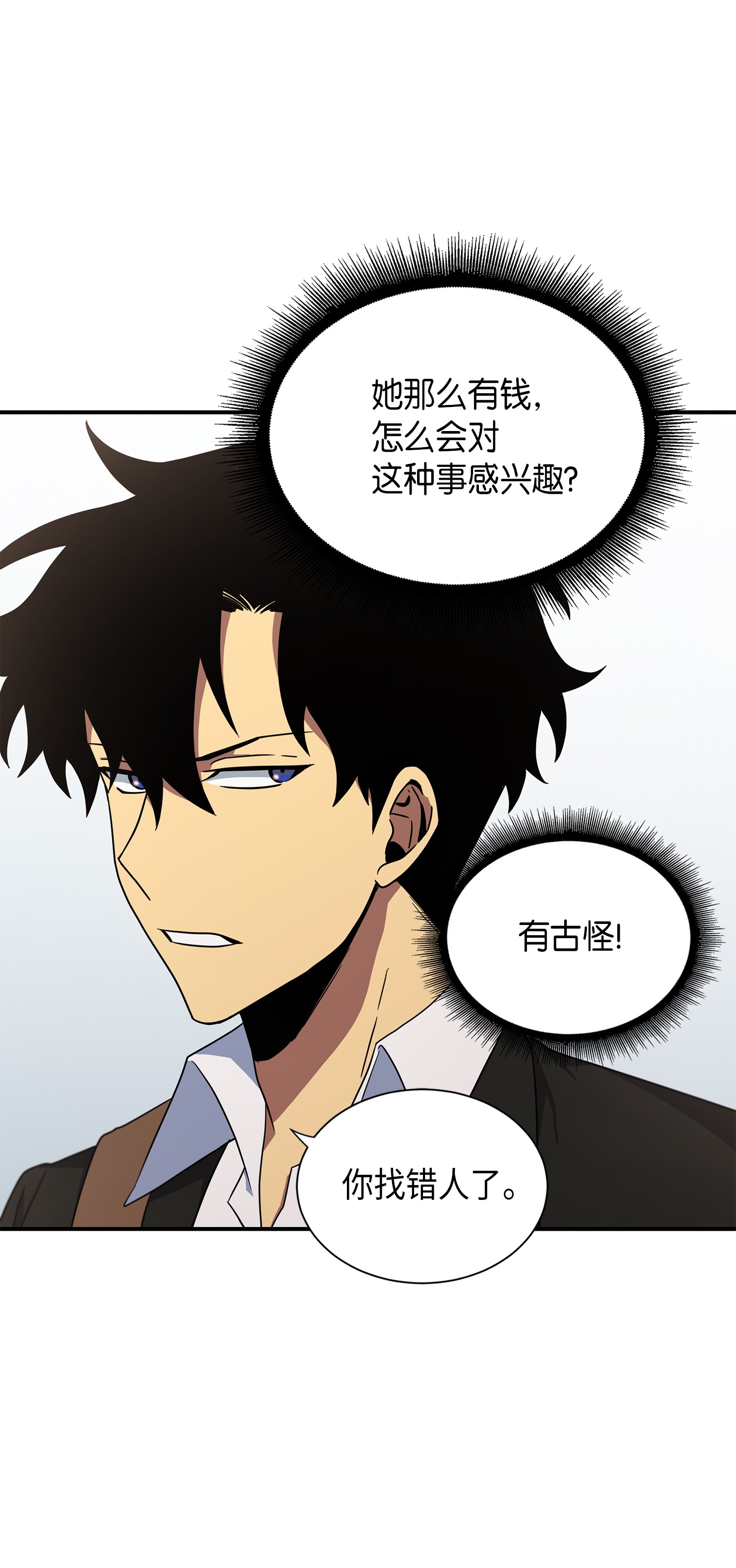 031 我想和你说话14