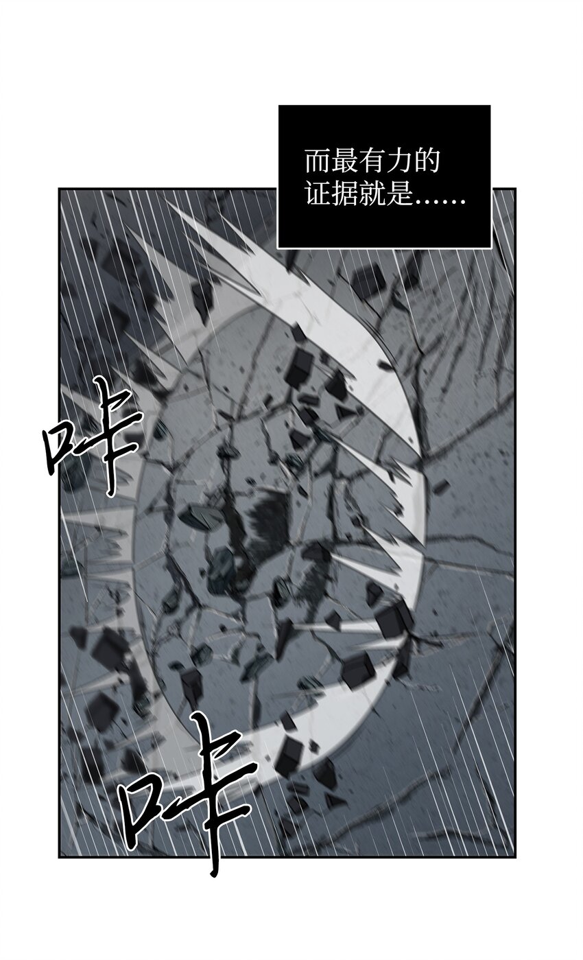 265 新一轮袭击23