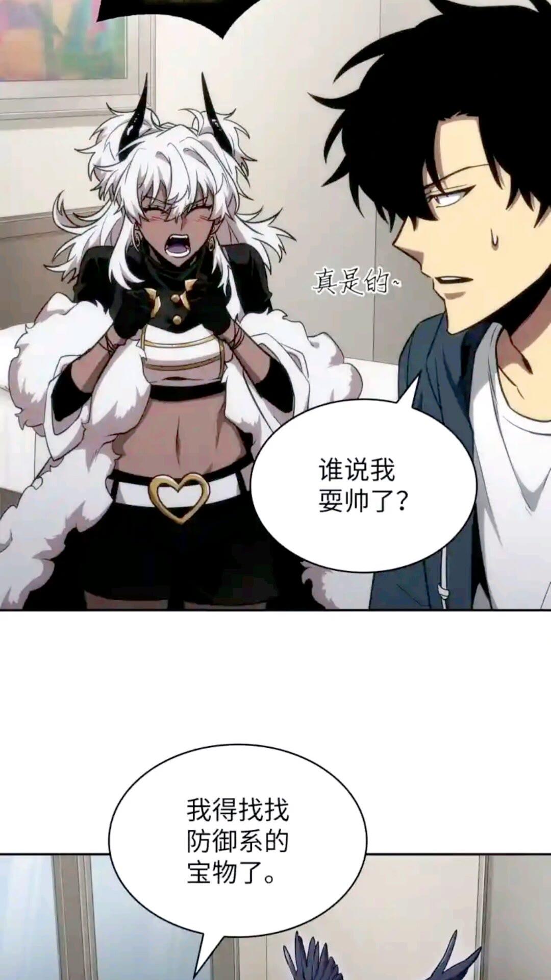298 奥丁之枪49