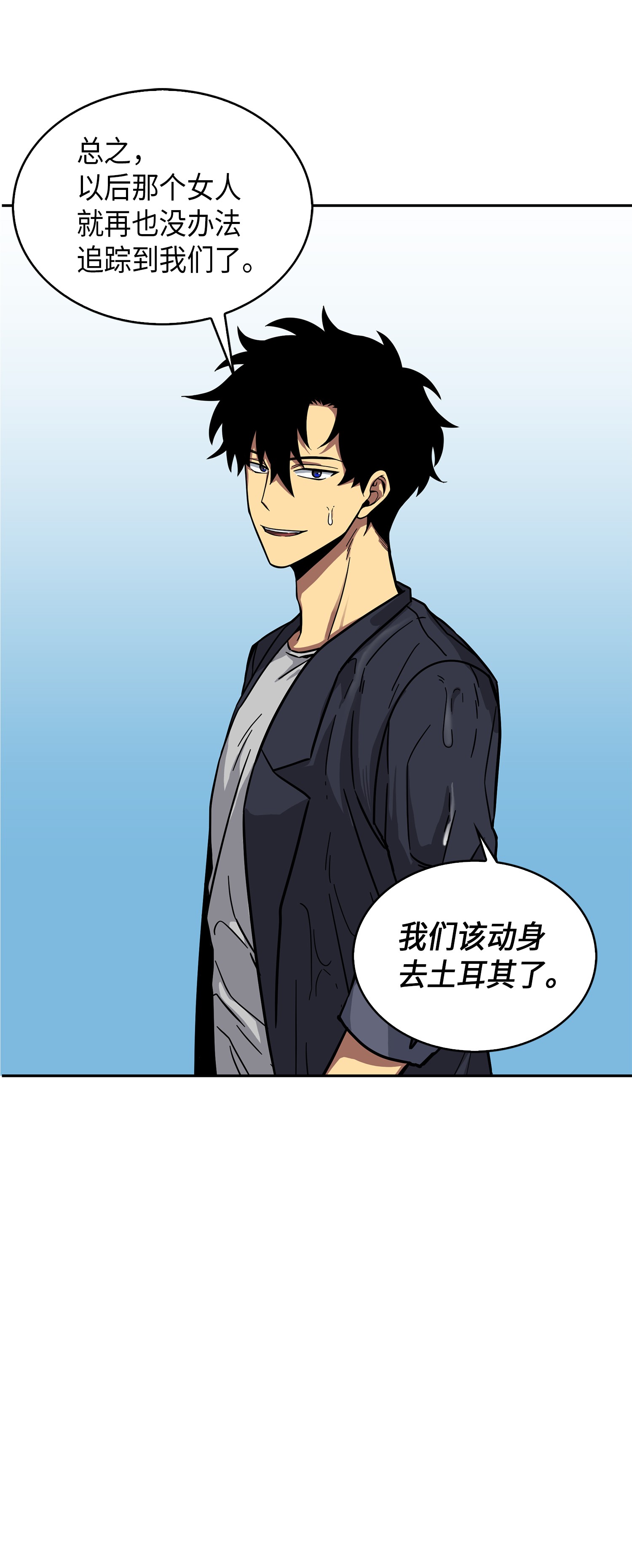 052 莎士比亚的威力65