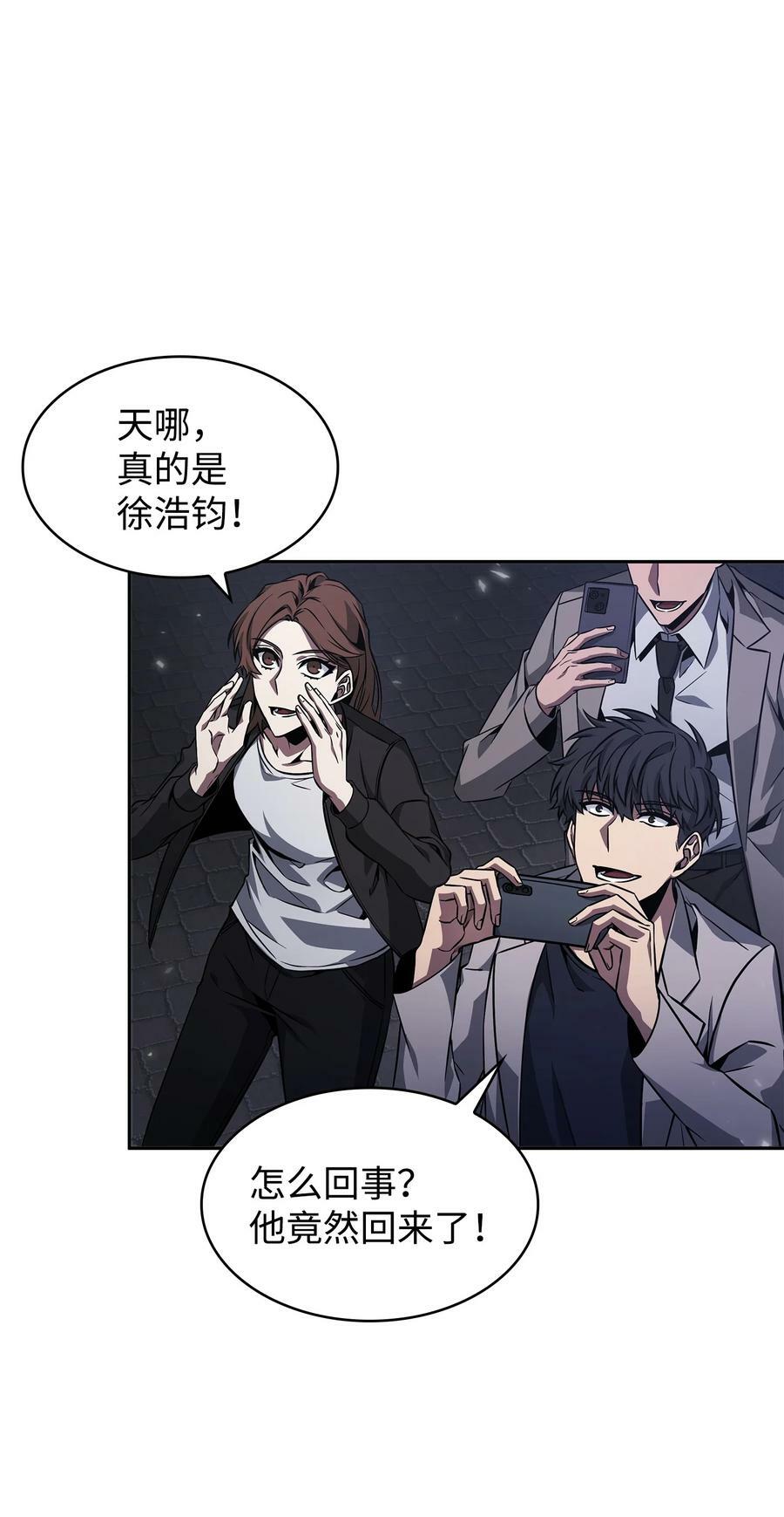 411 回归之日31