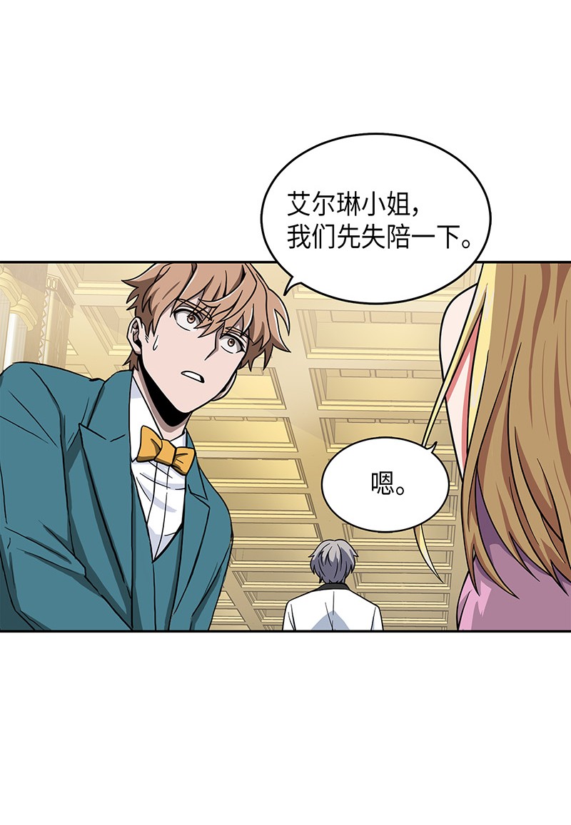 071 传教之王14